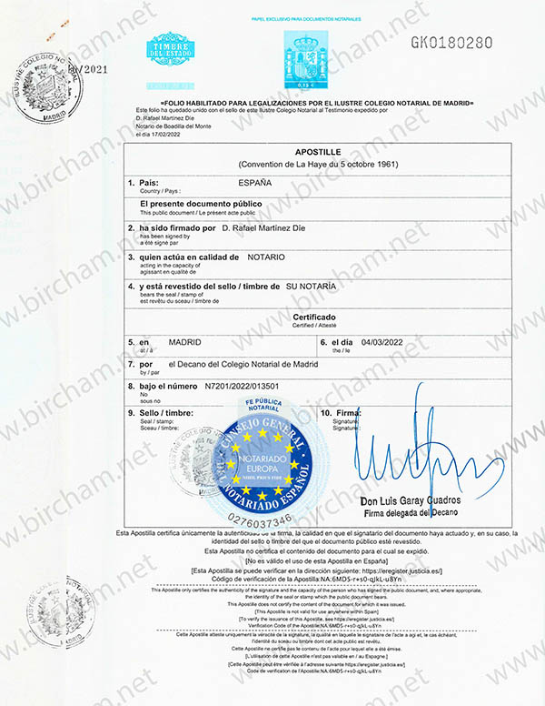 Признаниие диплома Международный Университет Бирчам