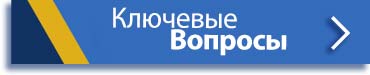 BIU - Часто задаваемые вопросы о дистанционном образовании