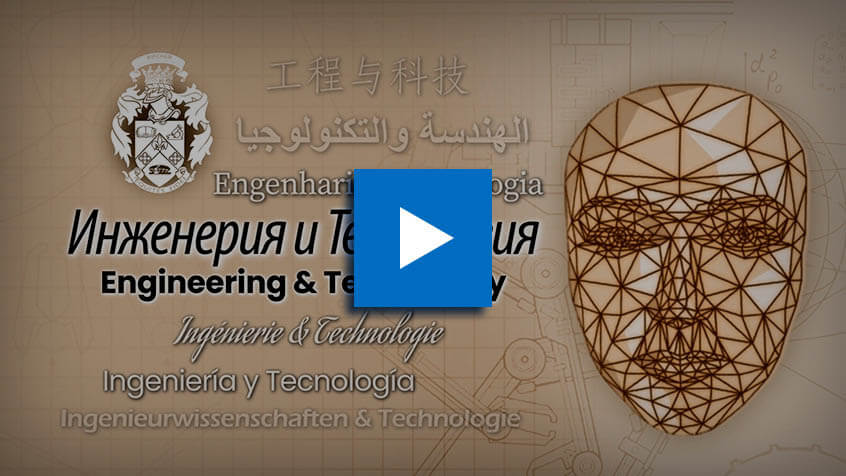 BIU Инженерия и Технология